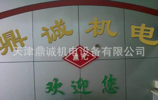 上海安力电机天津销售部