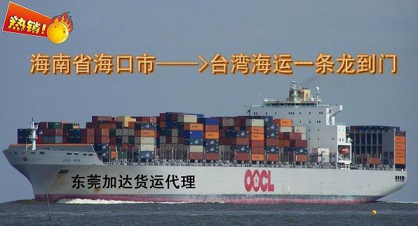 滤波器货运到台湾到门一条龙报价供应滤波器货运到台湾到门一条龙报价 安全可靠的台湾海运运品牌-加达
