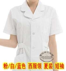 供应护士服白大褂美容服/医师服 粉红色白色蓝色西服领夏装半袖短袖