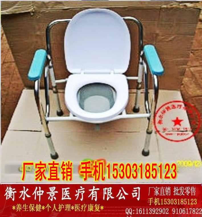 供应正品多功能折叠马桶椅/座厕椅/老人坐便椅/坐厕椅/座便椅 不锈钢