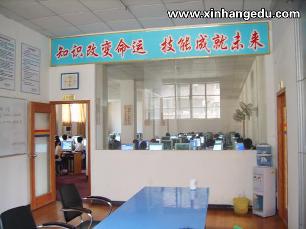 武汉计算机二级培训，等级考试培训，新航电脑学校