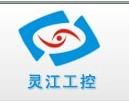 深圳工控计算机技术有限公司
