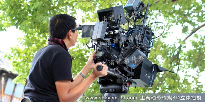 上海影视制作公司供应3d立体影视制作