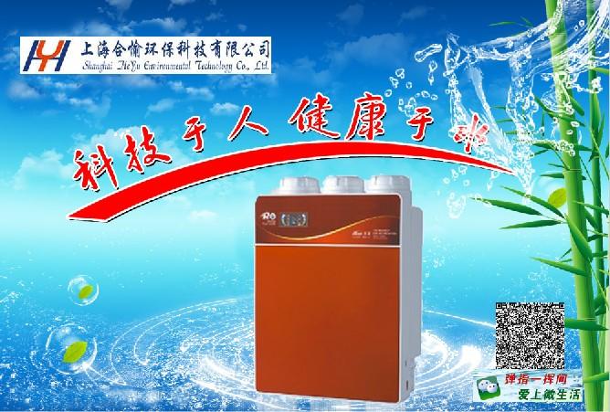 上海直饮机租赁-上海净水设备代理批发