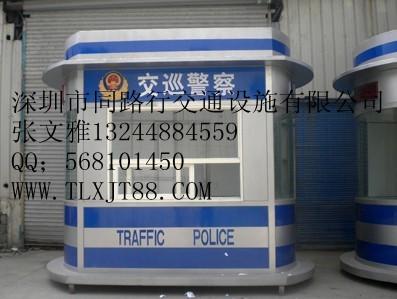 深圳警务岗亭厂家批发