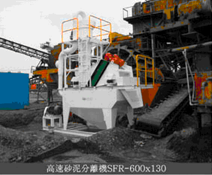 供应尾矿脱水设备泥浆处理工艺进口技术图片