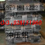 佛山市废铁回收公司电话 东莞废铁回收公司 广州最高价回收废铁