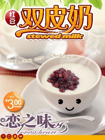 赣州奶茶甜品技术培训供应开奶茶店设备清单/奶茶设备 赣州奶茶甜品技术培训
