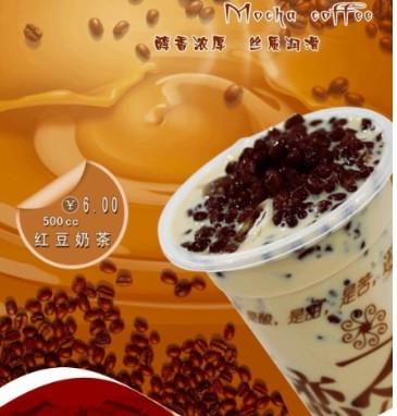 QQ珍珠奶茶原料批发/浓缩果汁批发