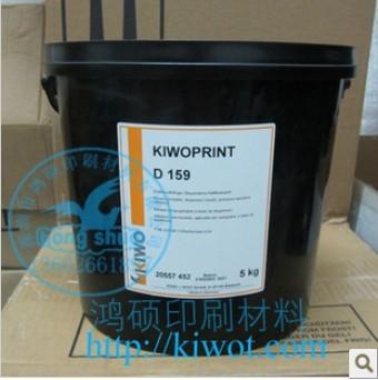 供应KIWO奇糊D159胶水水性压敏丝网印胶水批发