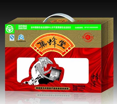 南京食品包装盒设计批发
