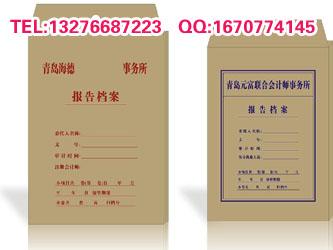 供应南京文件袋/南京文件袋制作/文件袋印刷公司/南京牛皮纸档案袋
