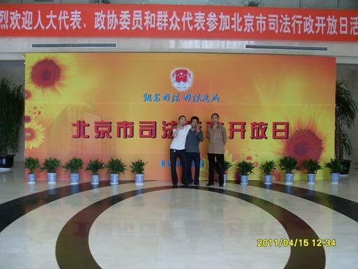 北京市形象墙logo墙写真喷绘会议背景厂家