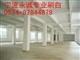 宁波市宁波二手房装修翻新墙面刷白厂家