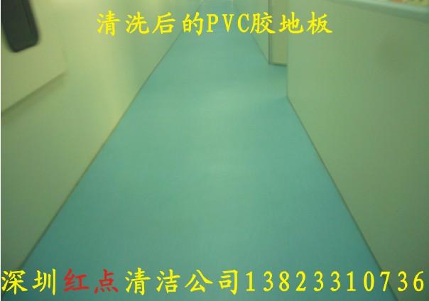 深圳市深圳清洗塑胶地板公司厂家