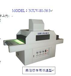 供应丹阳拼木地板UV固化机UV光固机生产厂家图片