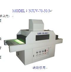 供应苏州常州无锡线路板专用UV机UV光固机UV固化机UV炉生产厂图片
