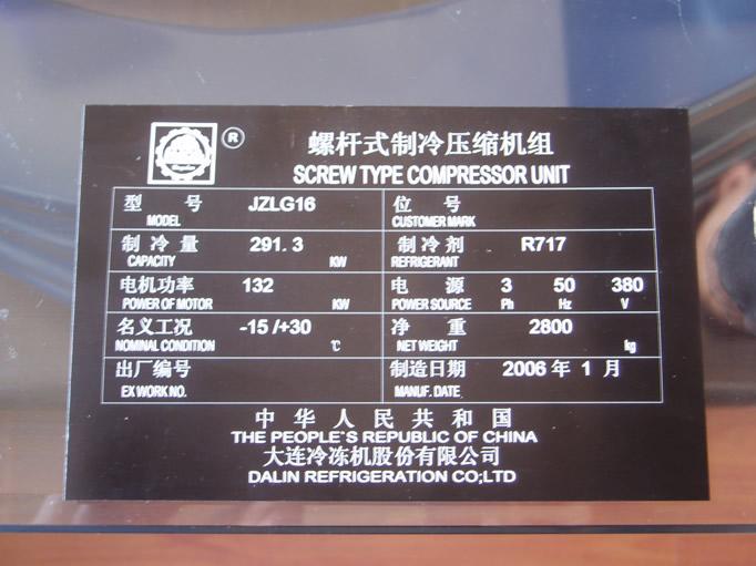 郑州市郑州标牌打标机厂家