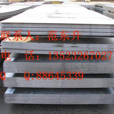 A656Gr80高强度低合金结构钢