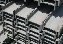 供应陕西型钢生产厂家  陕西工字钢 陕西低合金工字钢 重庆低合金型钢 贵州低合金型钢