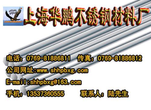 供应不锈钢六角棒-厂家直销-上海华鹏不锈钢专业生产不锈钢六角棒