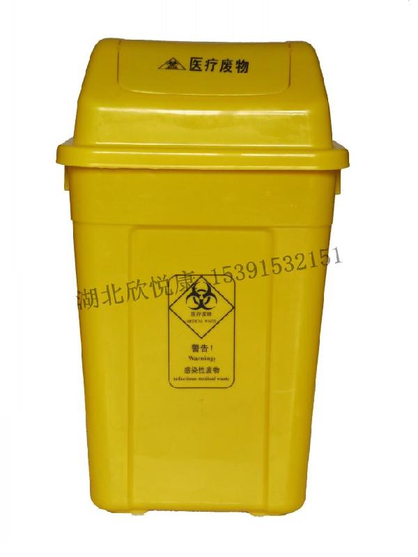 供应20L翻盖垃圾桶医疗污物桶图片