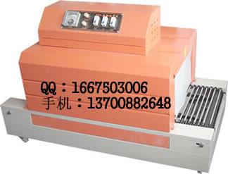 供应热收缩包装机-小型热缩膜包装机-POF膜收缩机