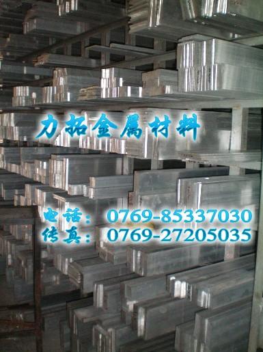 东莞市1060铝板进口1060纯铝厂家