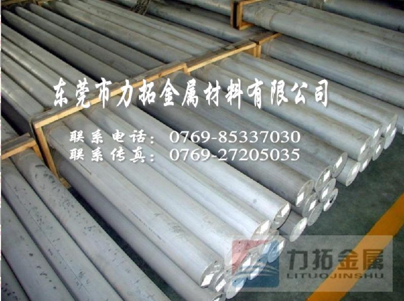 供应进口1050铝合金 1050工业纯铝 1050美国ALCOA图片