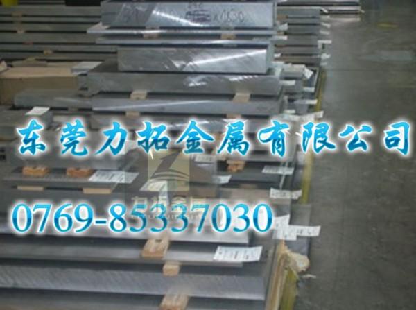供应5083铝合金 5083耐腐蚀铝合金 进口5083铝合金50