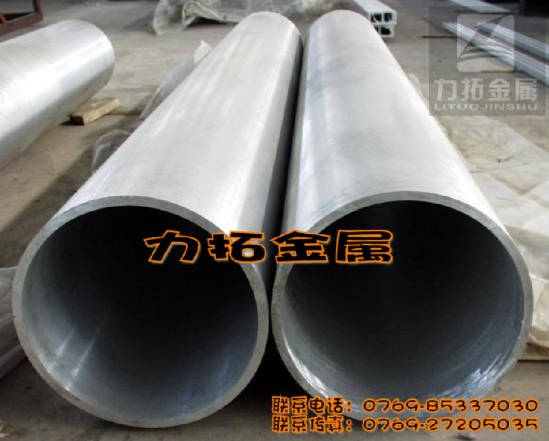 东莞市1060铝板进口1060纯铝厂家供应1060铝板进口1060纯铝ALCOA铝带
