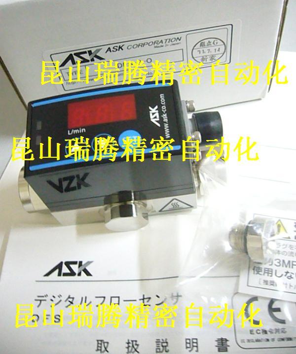 供应日本ASK流量计DFS-6-W日本ASK数显流量传感器