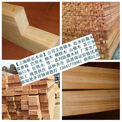 供应巴劳木板材，巴劳木板材价格，巴劳木实木板材，巴劳木市场价格