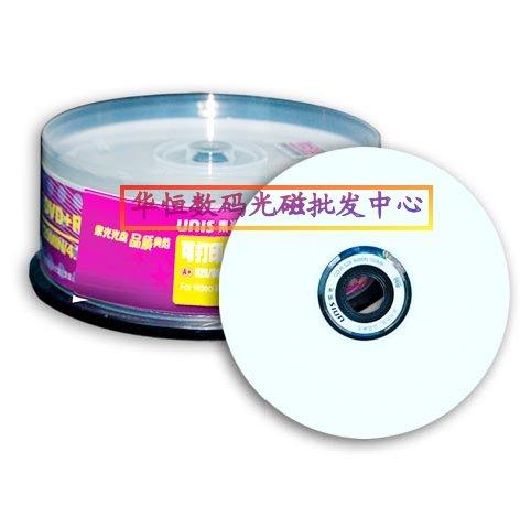 供应西安紫光可打印DVD光盘批发