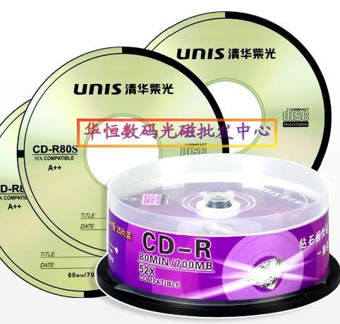 紫光钻石CD刻录光盘批发