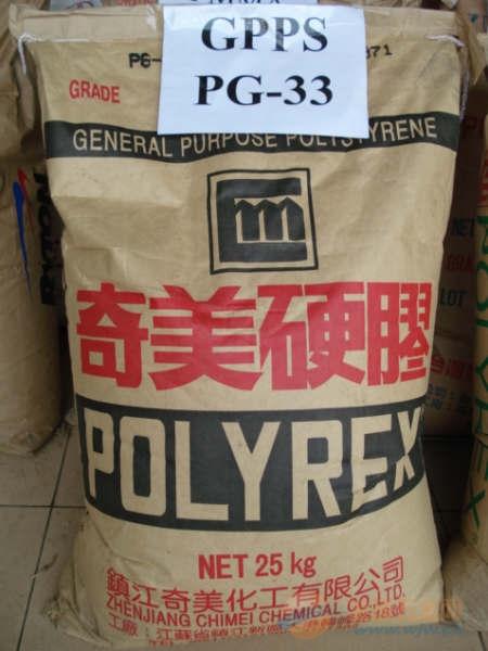 供应一般级 GPPS PG-383 台湾奇美一般GPPSPG-3