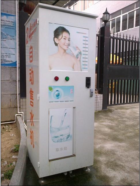 供应自动投币售水机小区自动刷卡售水