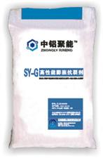 混凝土膨胀剂 SY-G高性能膨胀剂