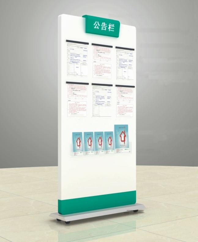 供应公告栏（落地式）——重庆农行灯箱标牌系列
