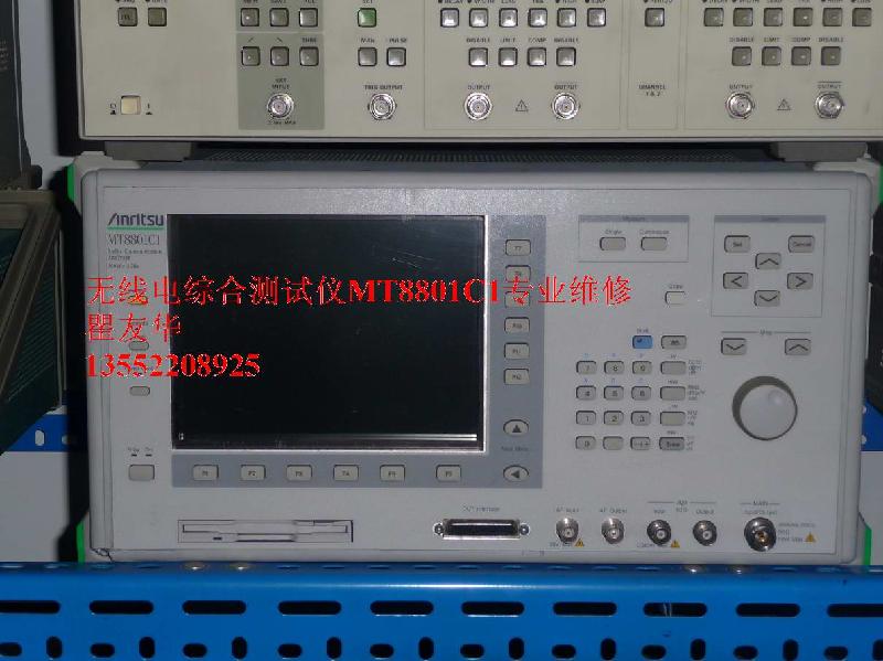 供应安立MT8801C无线电综合测试仪维修13552208925