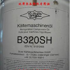 北京批发（比泽尔BITZER）冷冻油/润滑油B320SH比泽尔冷