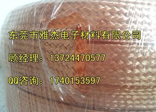 东莞市50平方铜编织带厂家供应50平方铜编织带