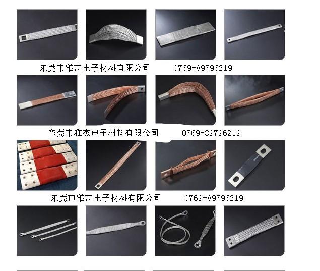 桂林铜编织线软连接销售