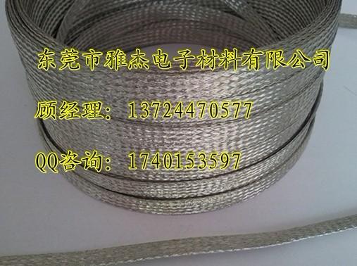 供应铜编织带