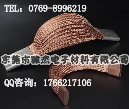 供应制作编织铜带/镀锡铜编织带/铜线图片