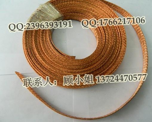 供应铜编织带