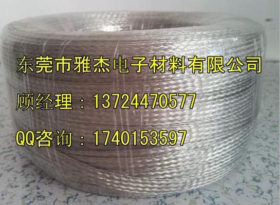 东莞市30平方铜编织带厂家供应30平方铜编织带