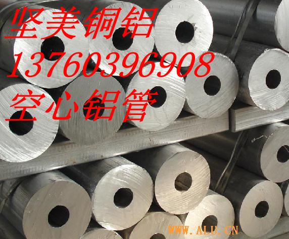 深圳市空心铝合金管厂家铝管现货报价，天津5056空心铝合金管，铝管厂家