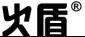 A级防火阻燃装饰板供应广东A级防火阻燃装饰板火盾阻燃网