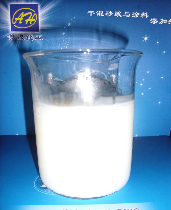 供应AGITAN®202水系涂料用消泡助剂